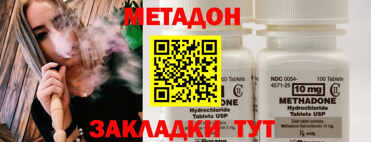 Cocaine  Экстази  АМФЕТАМИН кристаллы  Лесозаводск  ГАШ  Бошки Шишки  ГАШ  ТГК  Купить наркотик  Меф МЯУ МЯУ кристаллы 