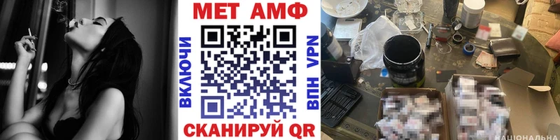 закладки  Лесозаводск  Метамфетамин Декстрометамфетамин 99.9% 