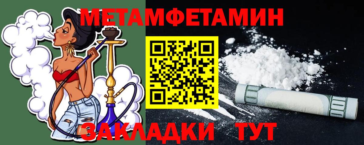 Галлюциногенные грибы Лесозаводск