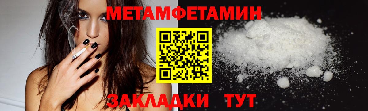 Лесозаводск  Первитин витя  Вход с VPN 