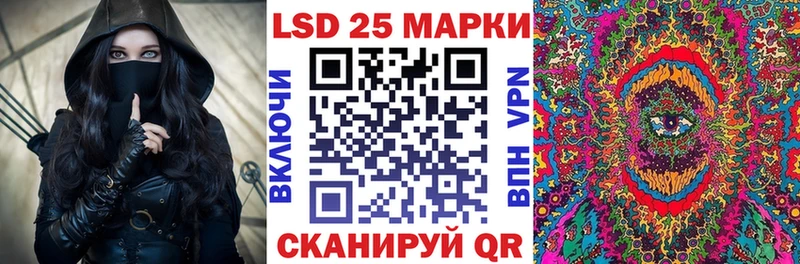 кракен зеркало  Лесозаводск  Наркотические марки 1,8мг 