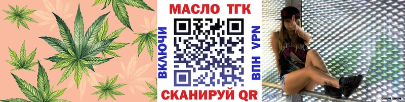 Дистиллят ТГК жижа Лесозаводск