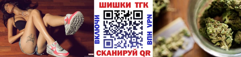 Бошки Шишки VHQ  Лесозаводск 