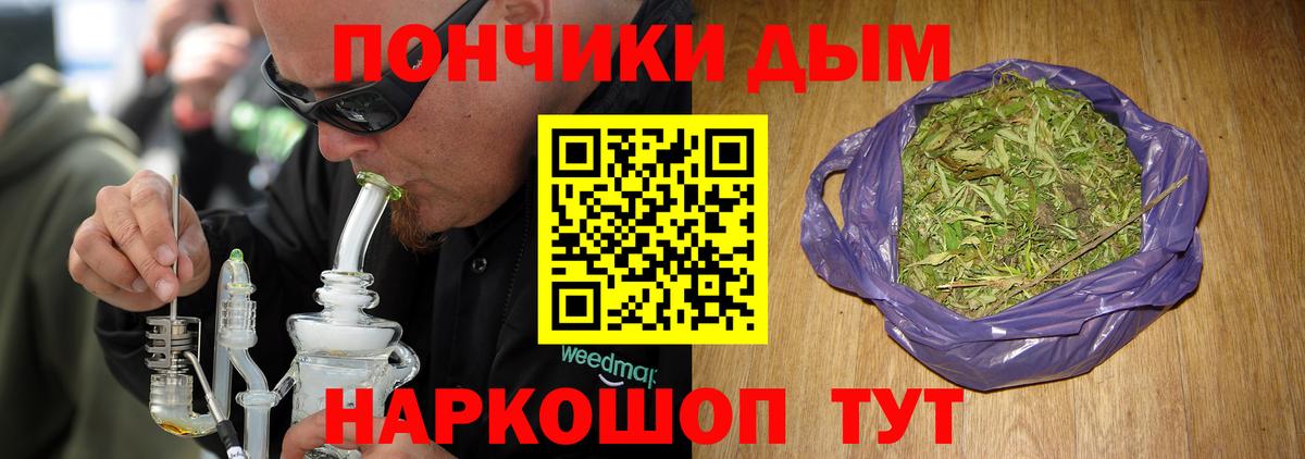 Шишки марихуана White Widow  Лесозаводск  Шишки марихуана Amnesia  МАРИХУАНА MAZAR  Бошки марихуана VHQ 