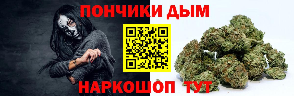 Лесозаводск  Шишки марихуана сатива  Вход с VPN  Каннабис THC 21%  Бошки марихуана планчик  Каннабис Amnesia 