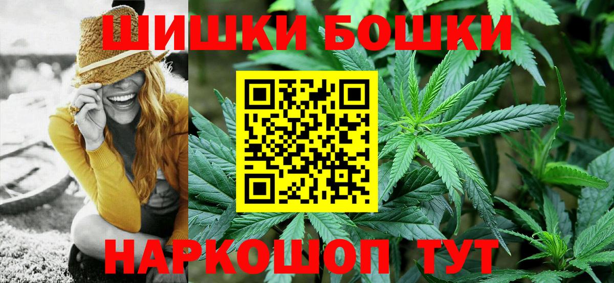 Гашиш  Бошки Шишки  Лесозаводск  Гашиш  МЕТ  Меф МЯУ МЯУ   Вход с VPN  Амфетамин кристаллы 